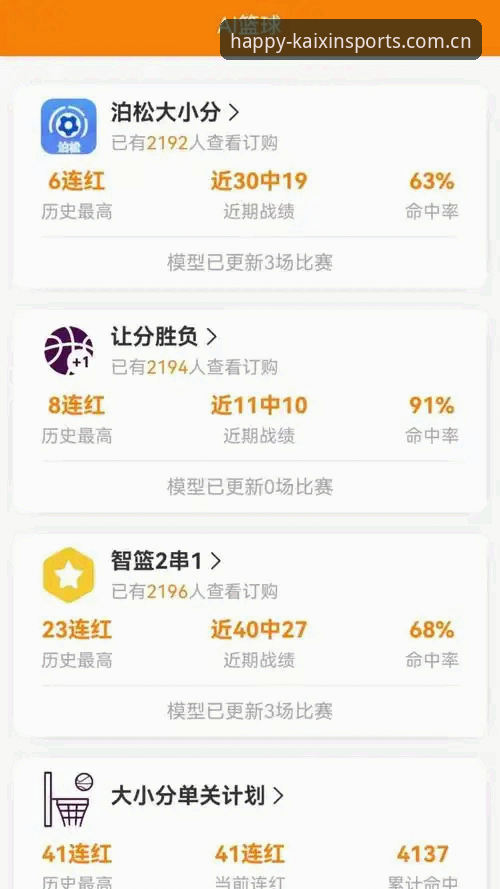开心体育app下载地址安装失败 开心体育app下载安装失败问题完整解决指南