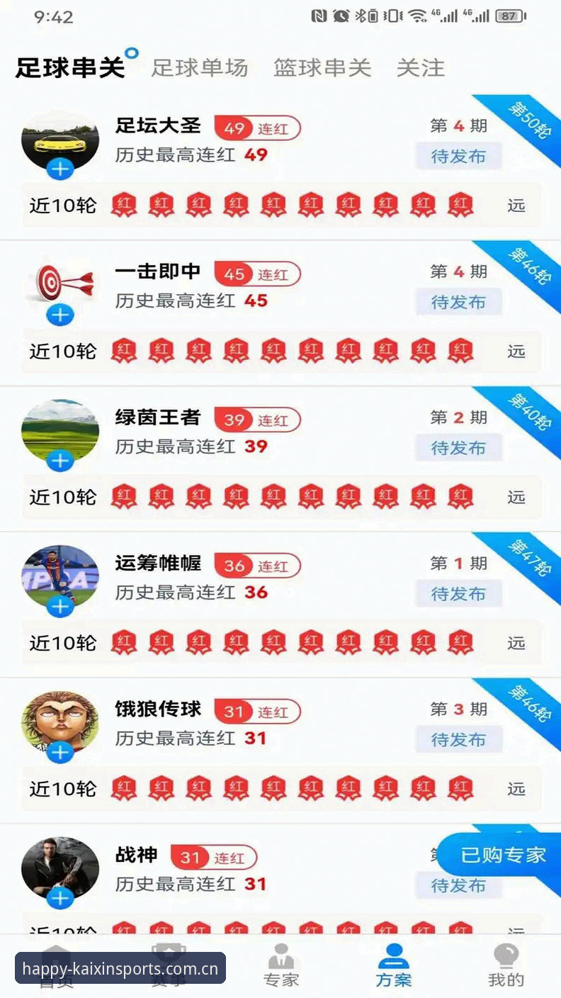 开心体育账号注册 开心体育账号注册 vs 其他平台:哪个更省心?老用户亲测对比指南